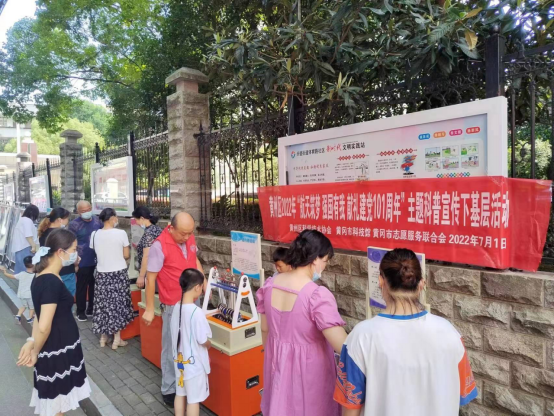 “科普自助餐”将科普工作做到群众心坎上905.png