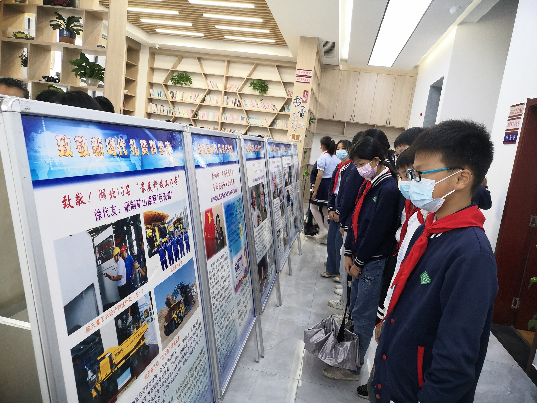 20220526走进掇刀区白庙街道七里铺社区——“致敬新时代 礼赞科学家”主题展览_2125x1594.jpg