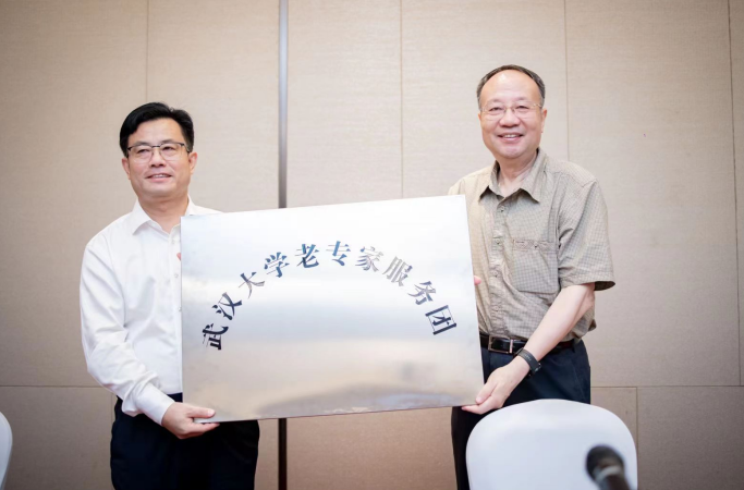 截图_选择区域_20220723142112.png