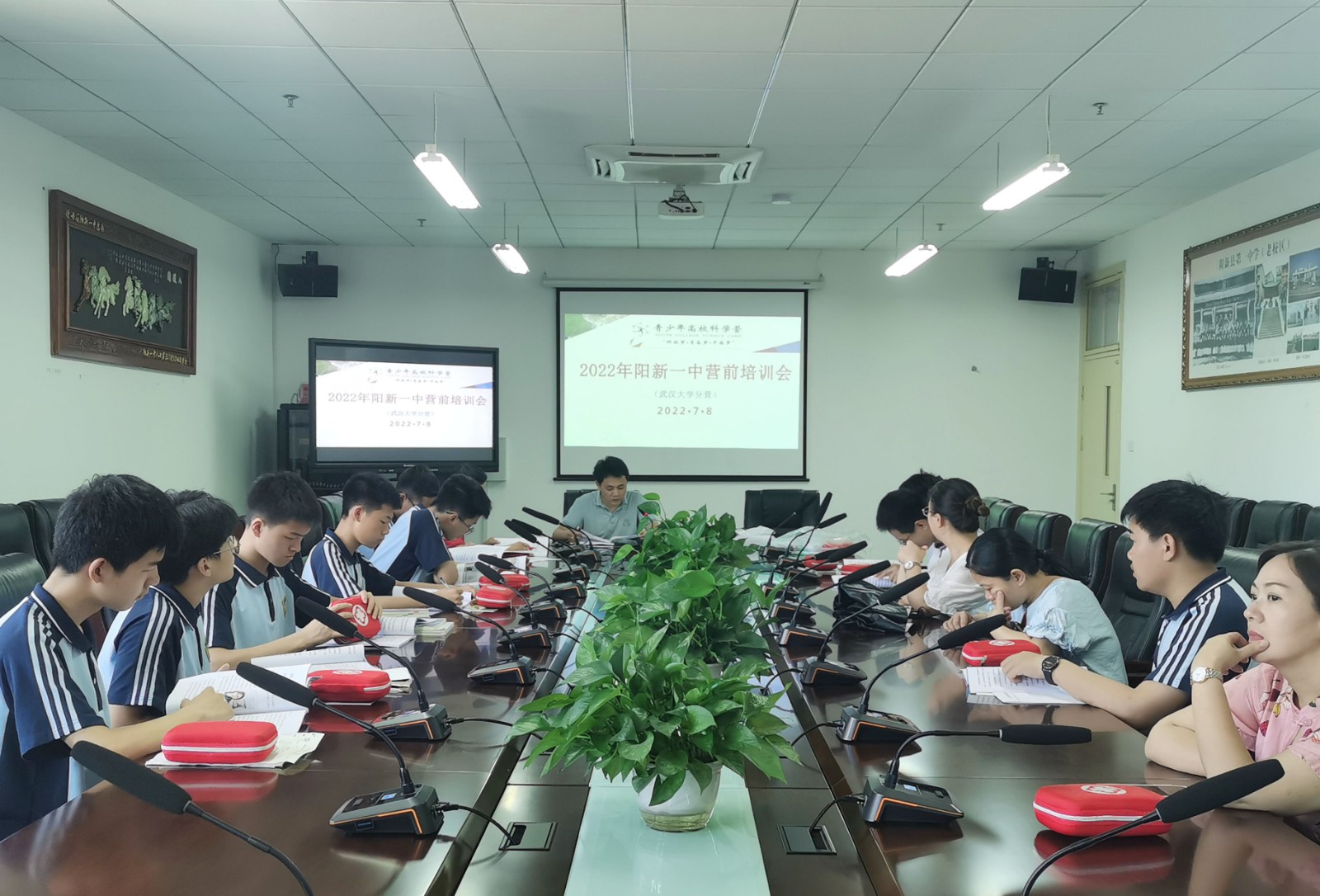 19.阳新县第一中学营前培训.jpg