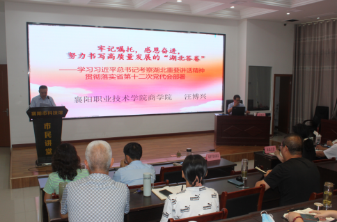 截图录屏_选择区域_20220727170037.png