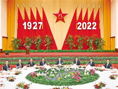 rmrb2022080101p29_b.jpg