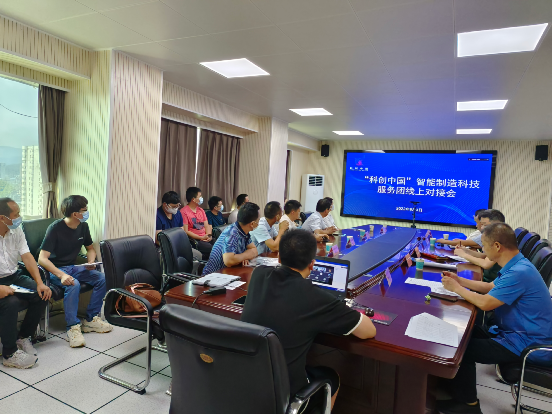 微信图片_20220804163258.png