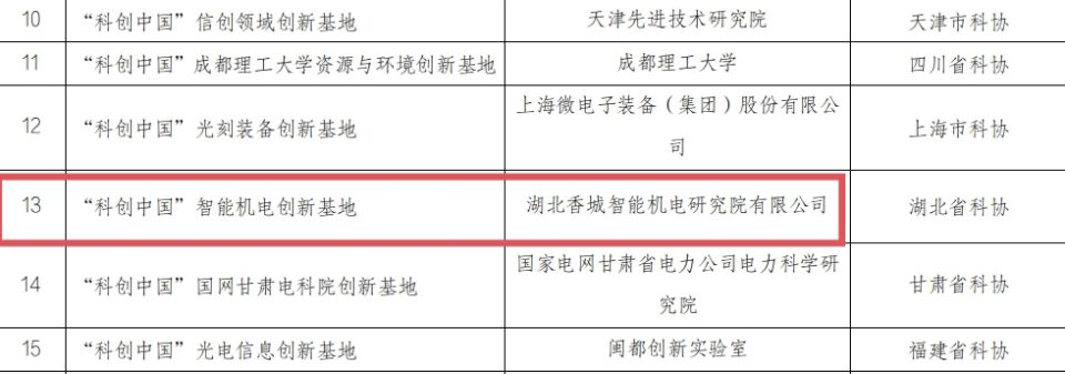 微信图片_20220809092811.png