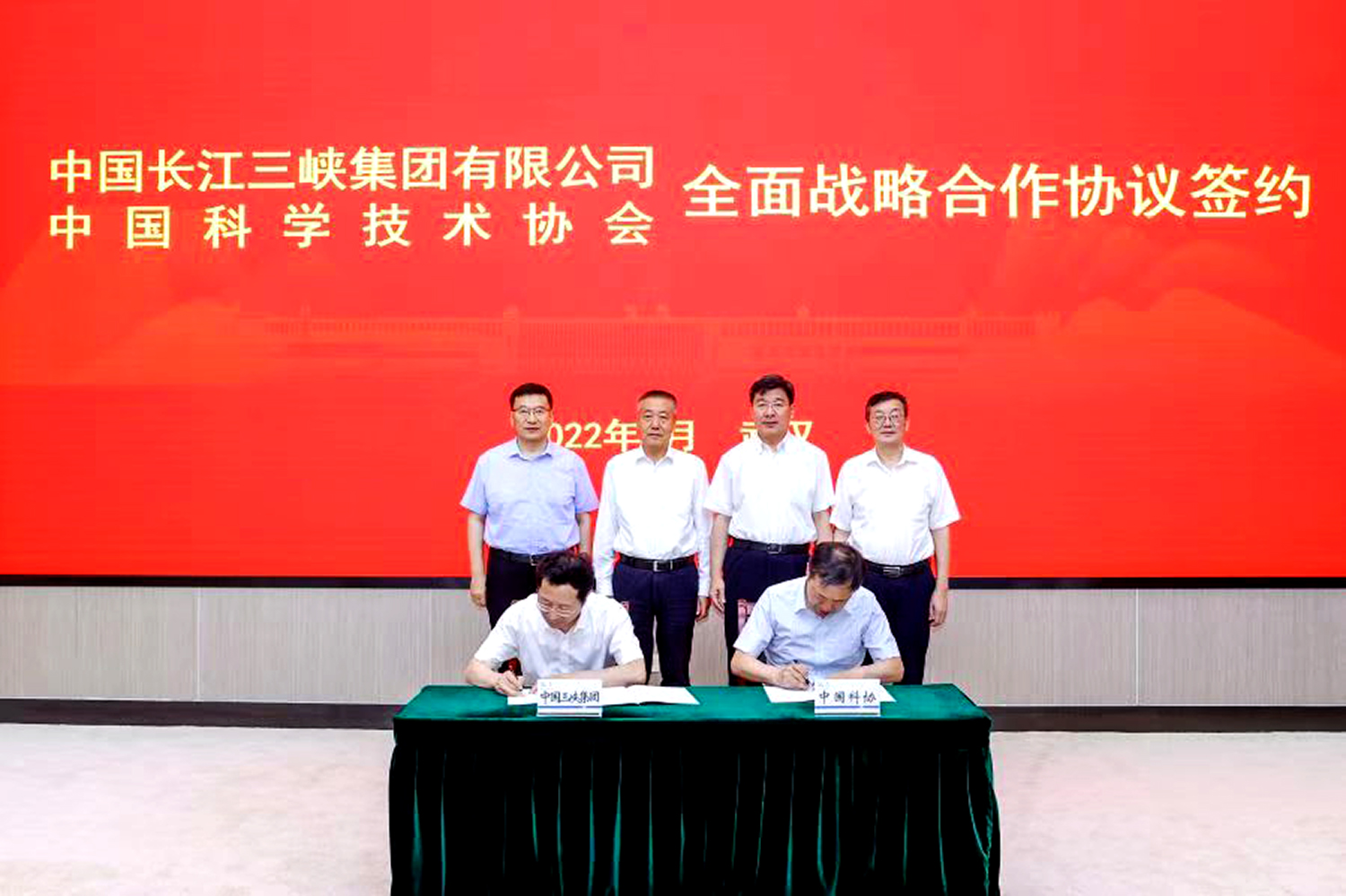 QQ图片20220808173550.jpg