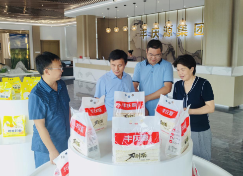 截图录屏_选择区域_20220819152459.png