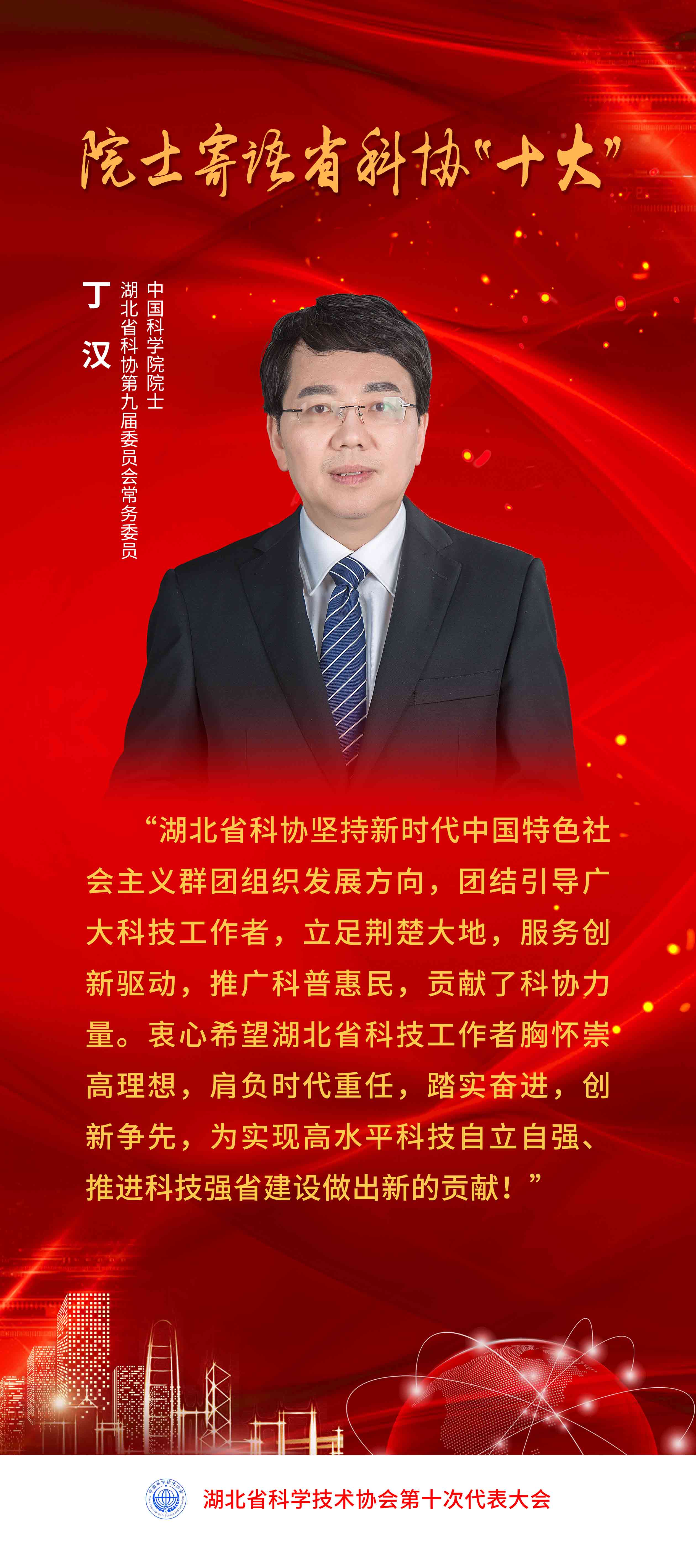 寄语(2).jpg