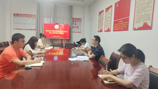 黄冈市各级科协组织传达学习湖北省科协第十次代表大会精神2532.png