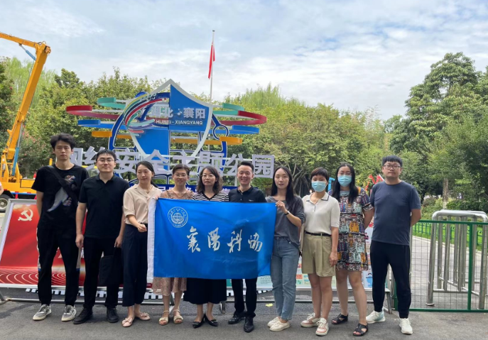 截图录屏_选择区域_20220908160340.png