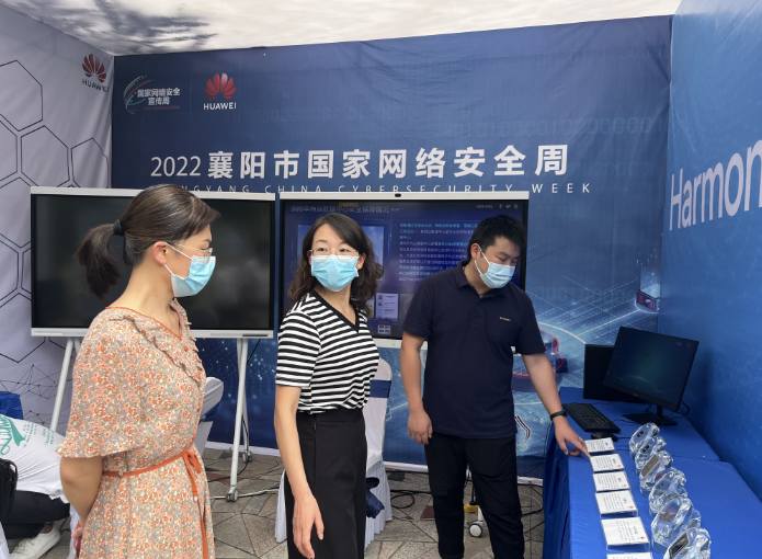 截图录屏_选择区域_20220908160350.png