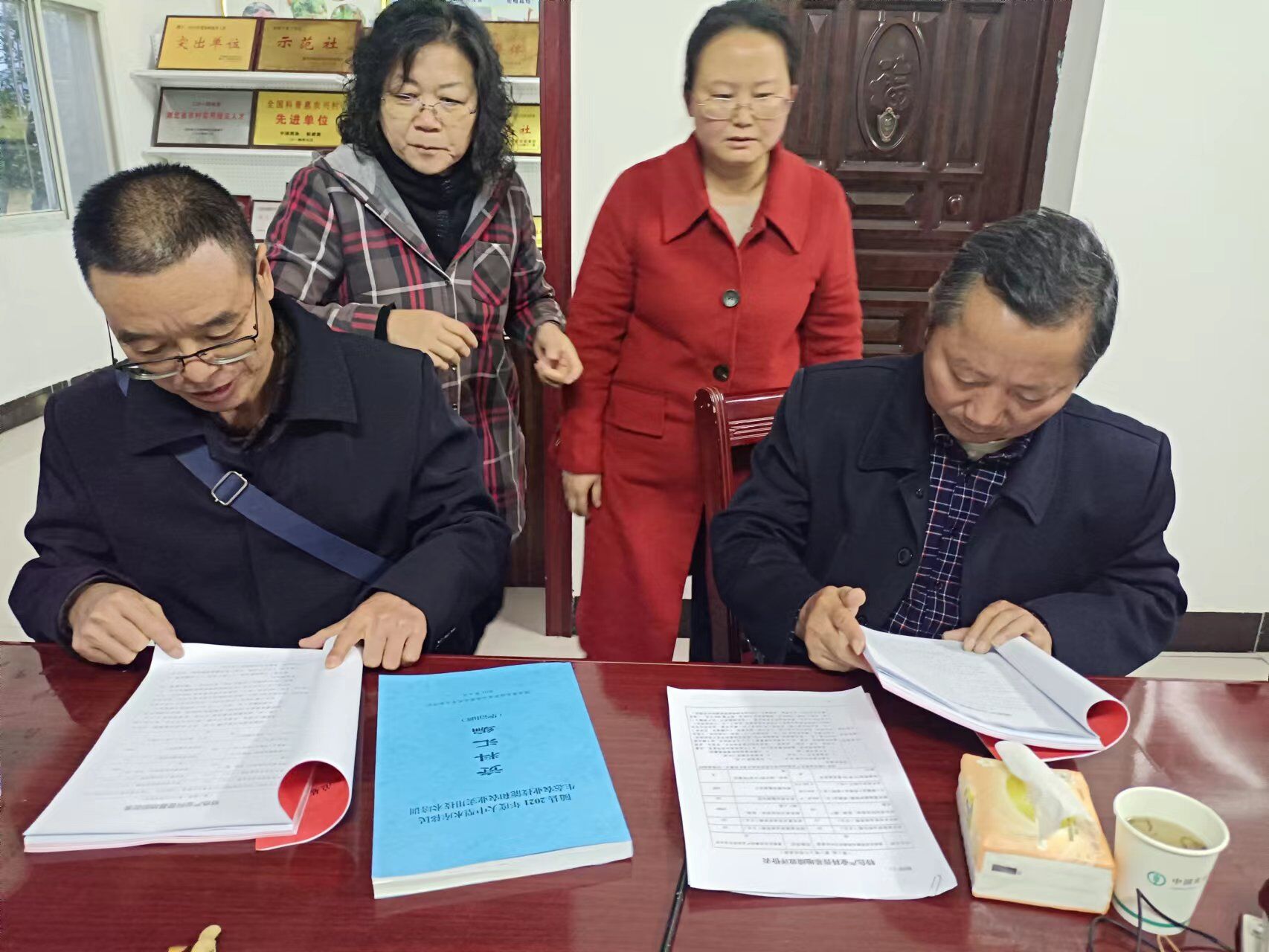 绩效评价2.jpg