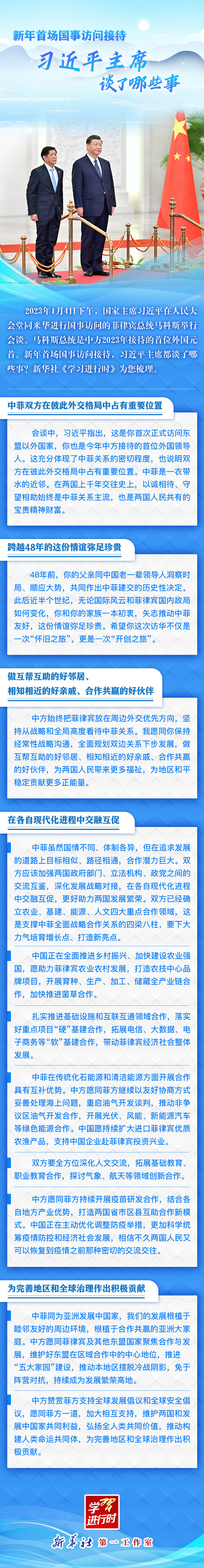 xiqingzhongguofeng2019yuandanbeijing-31174457_1.jpg