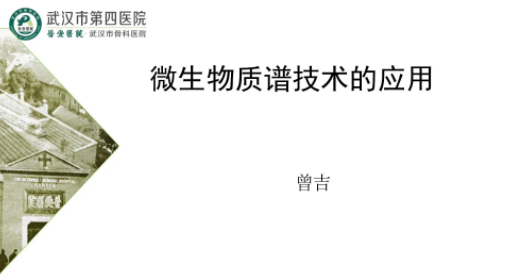 微信图片_20230118122558.png