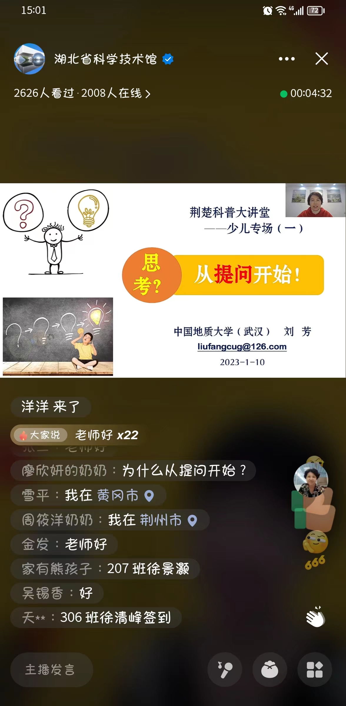 微信图片_20230201144049.jpg