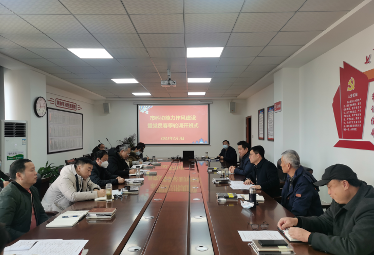 截图_选择区域_20230203173943.png