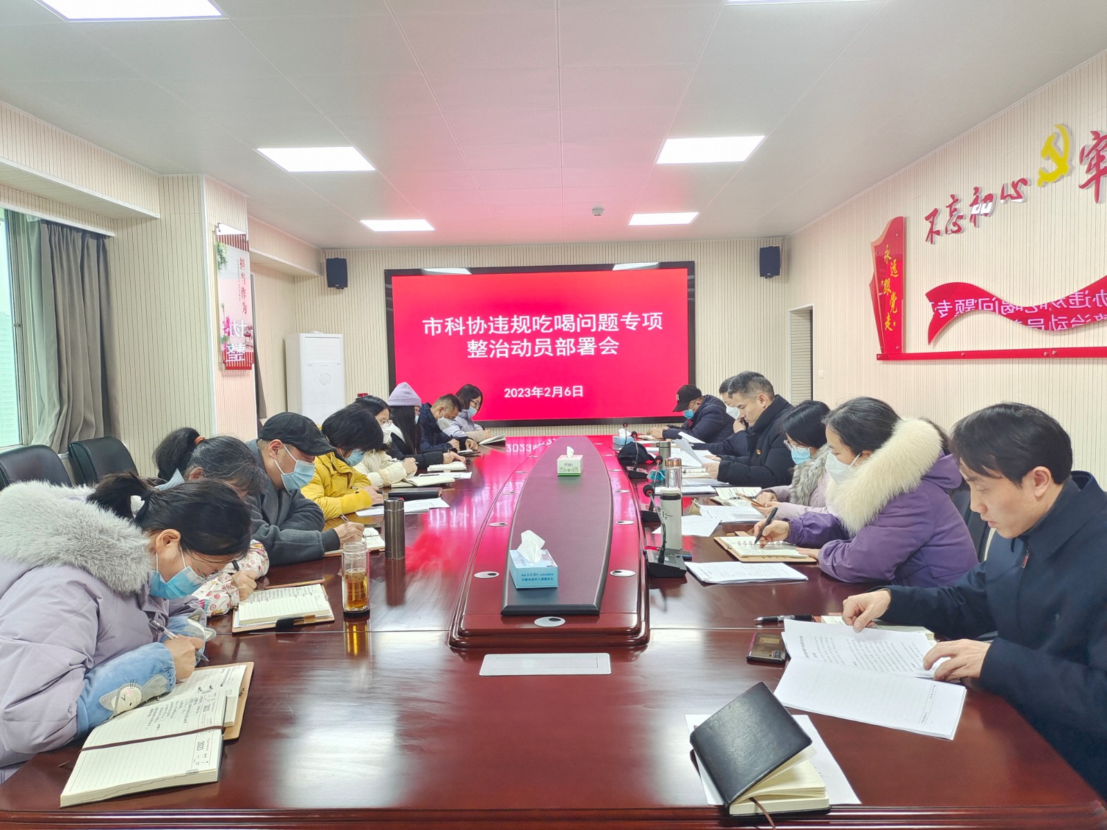 动员部署会.jpg