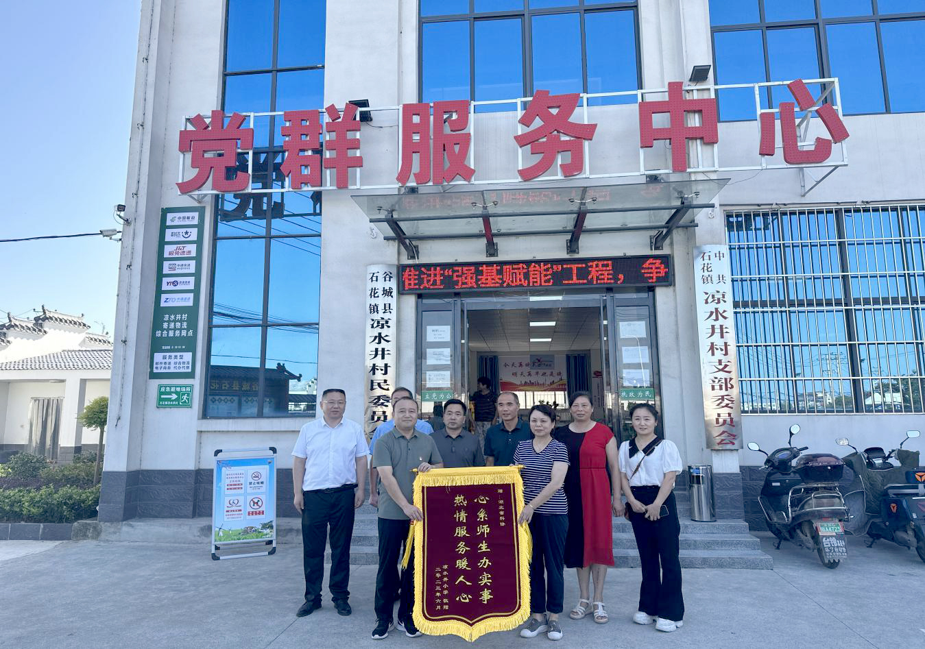 图片2.jpg
