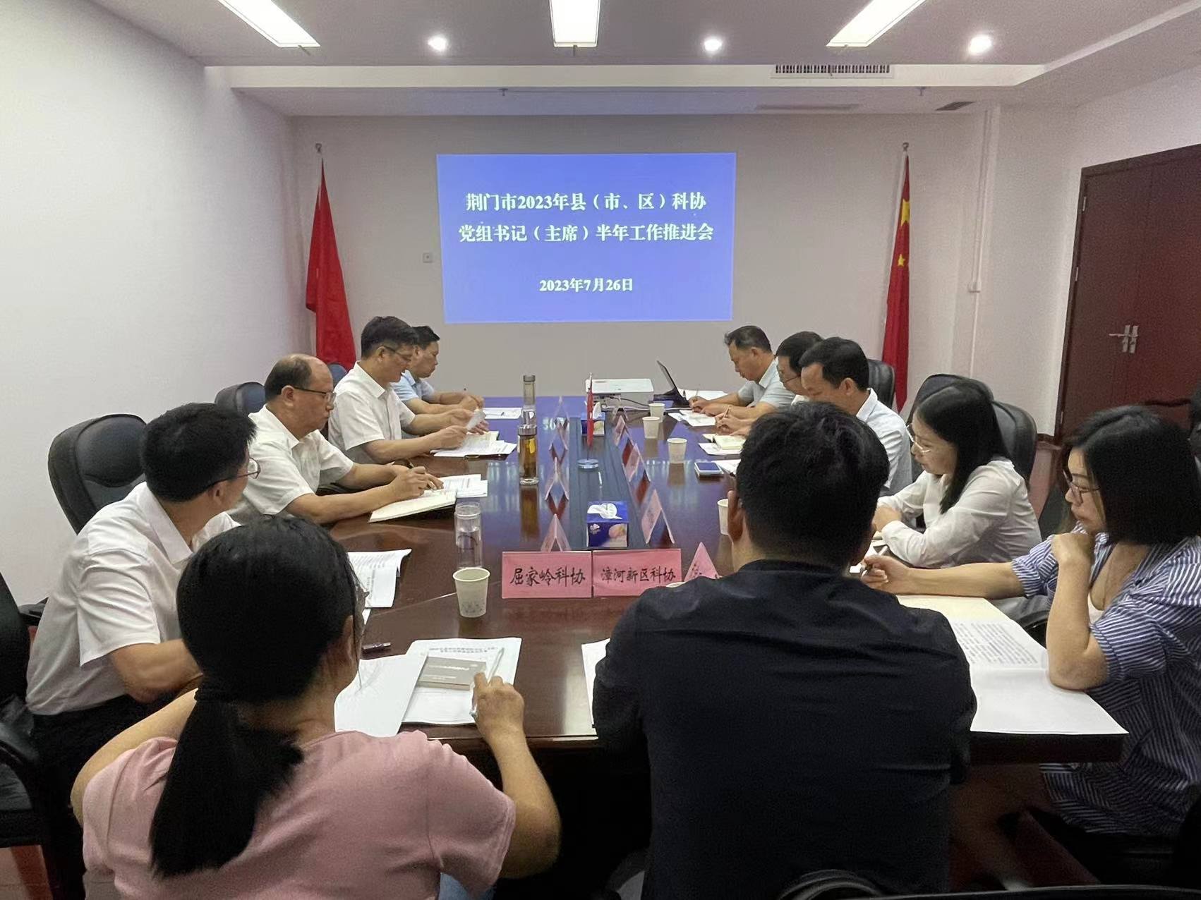 微信图片_20230726154848.jpg