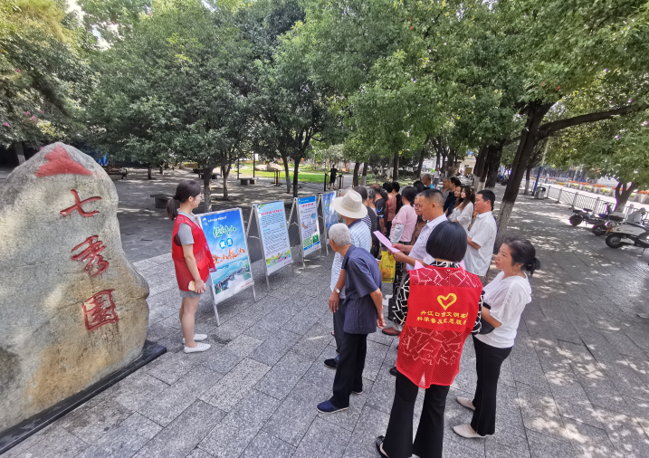 截图_选择区域_20230904101024.png
