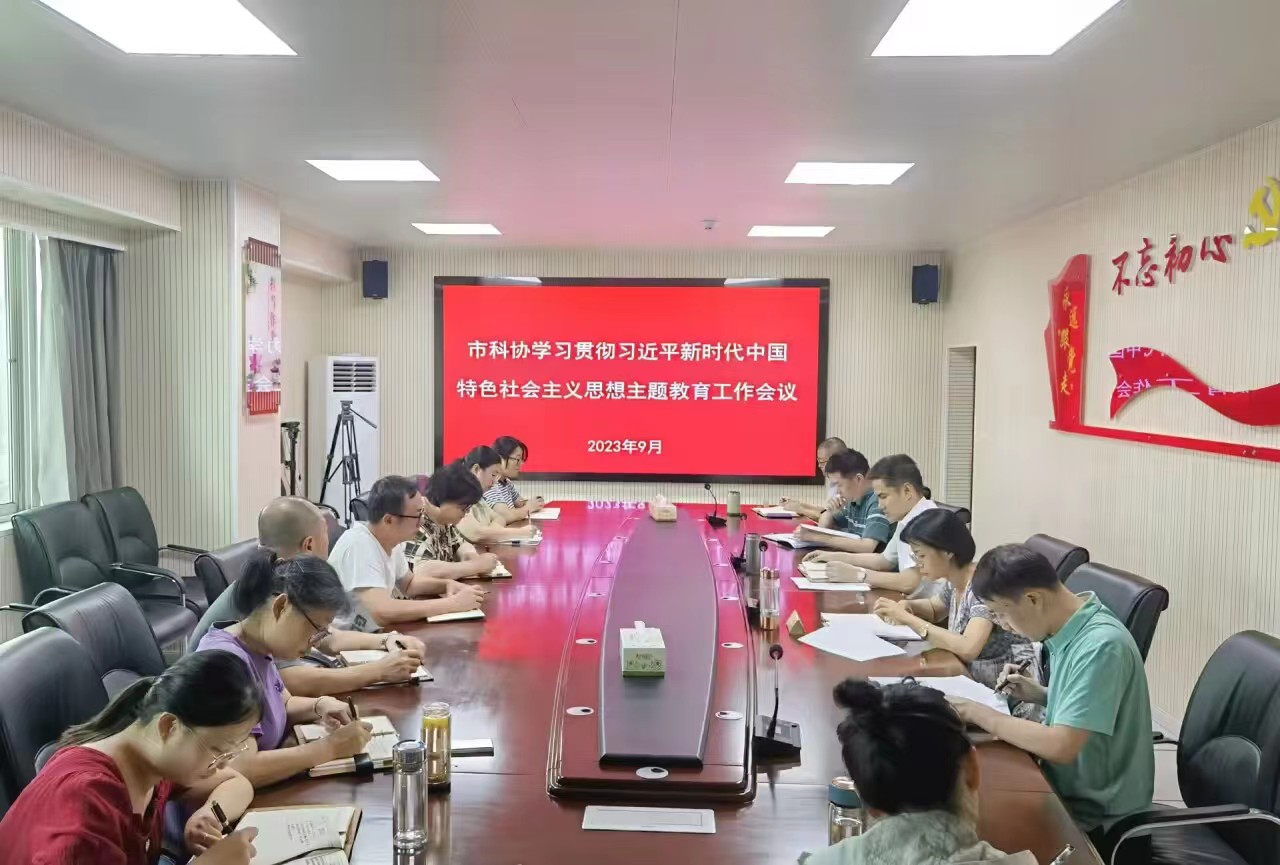微信图片_20230920180949.jpg