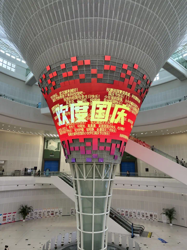 微信图片_20231003121051_20231003121453_392.png
