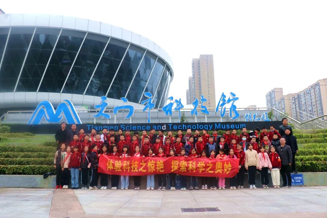 净潭小学参观科技馆.jpg