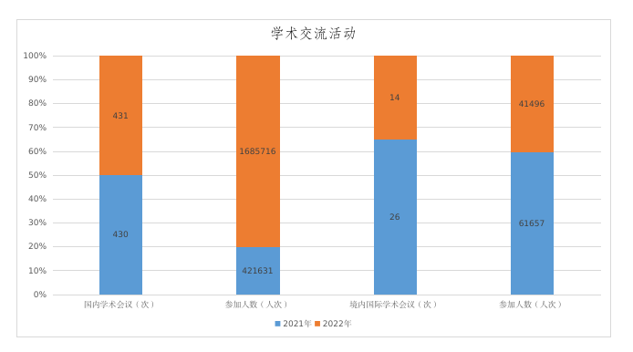 QQ图片20230927144650.png