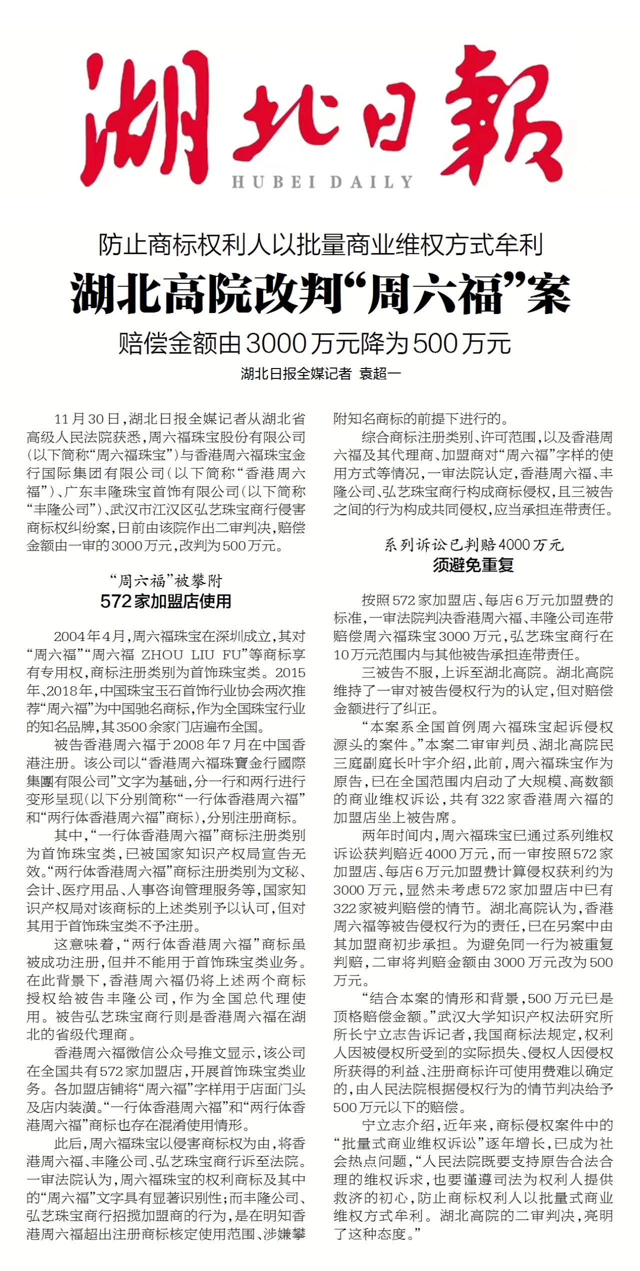 运动会.jpg