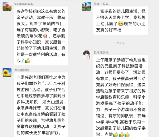 QQ图片20240102145734.png