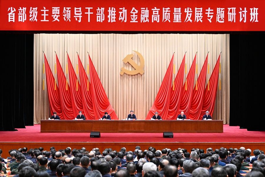 微信图片_20240110153448_new.jpg