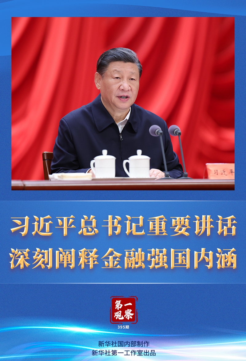 微信图片_20240110153454.jpg