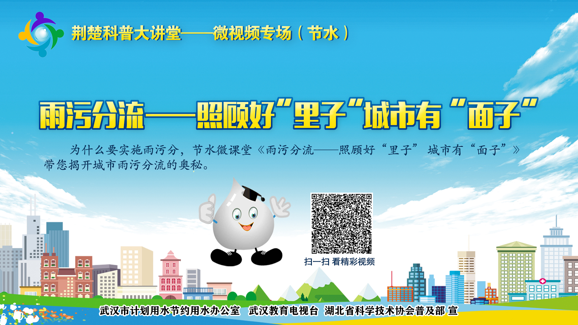 微信图片_20240218171232.jpg