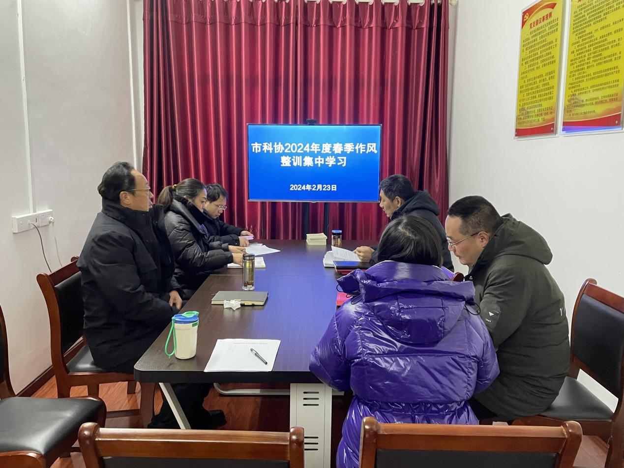 （应城科协投稿）春季整训凝心聚神 提质增效再谱新篇.jpg