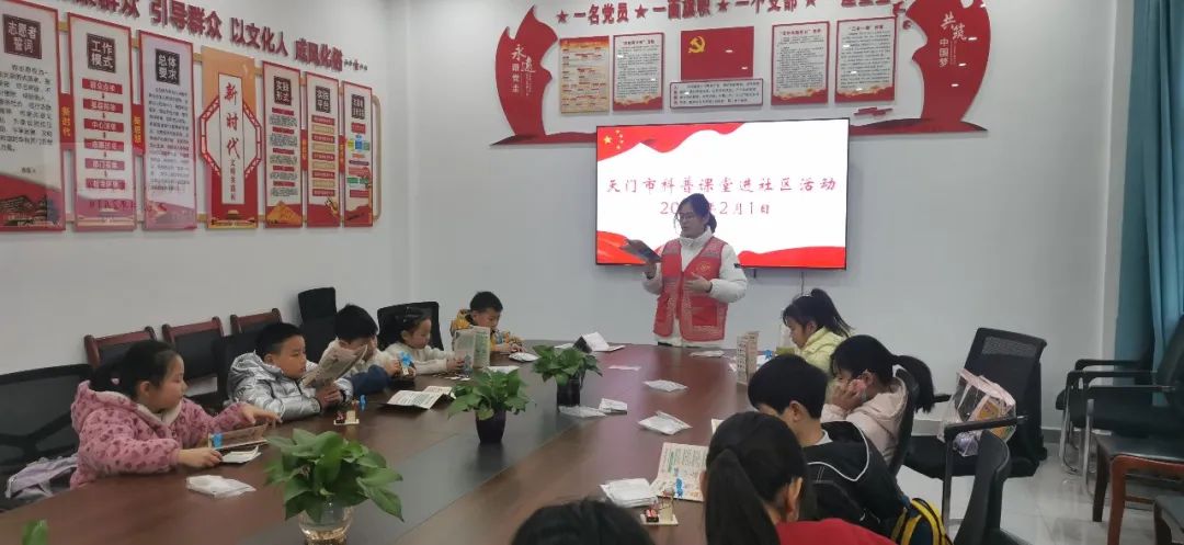东方社区.jpg