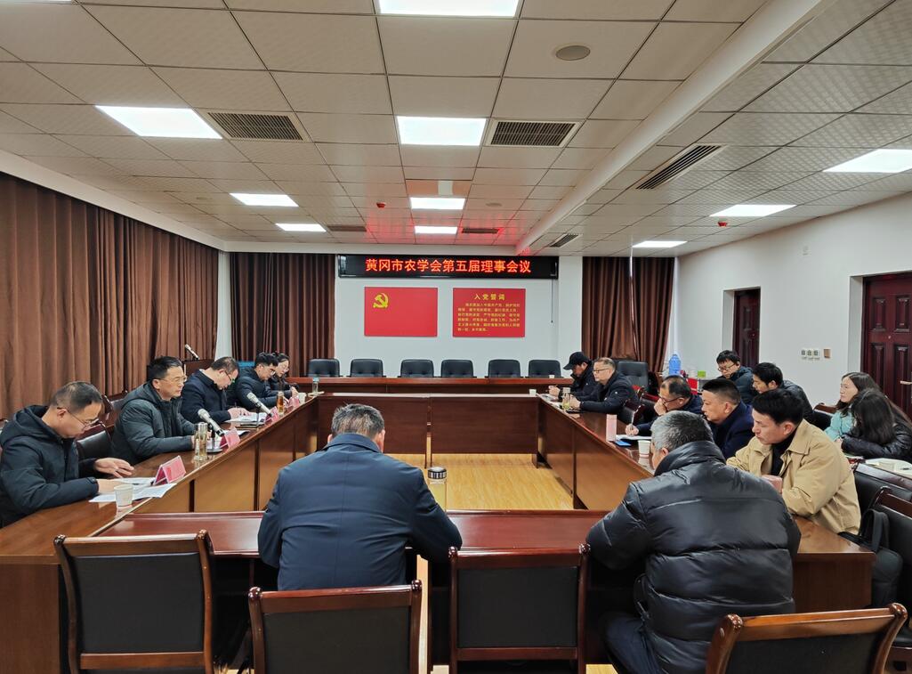 nongxuehui1.jpg
