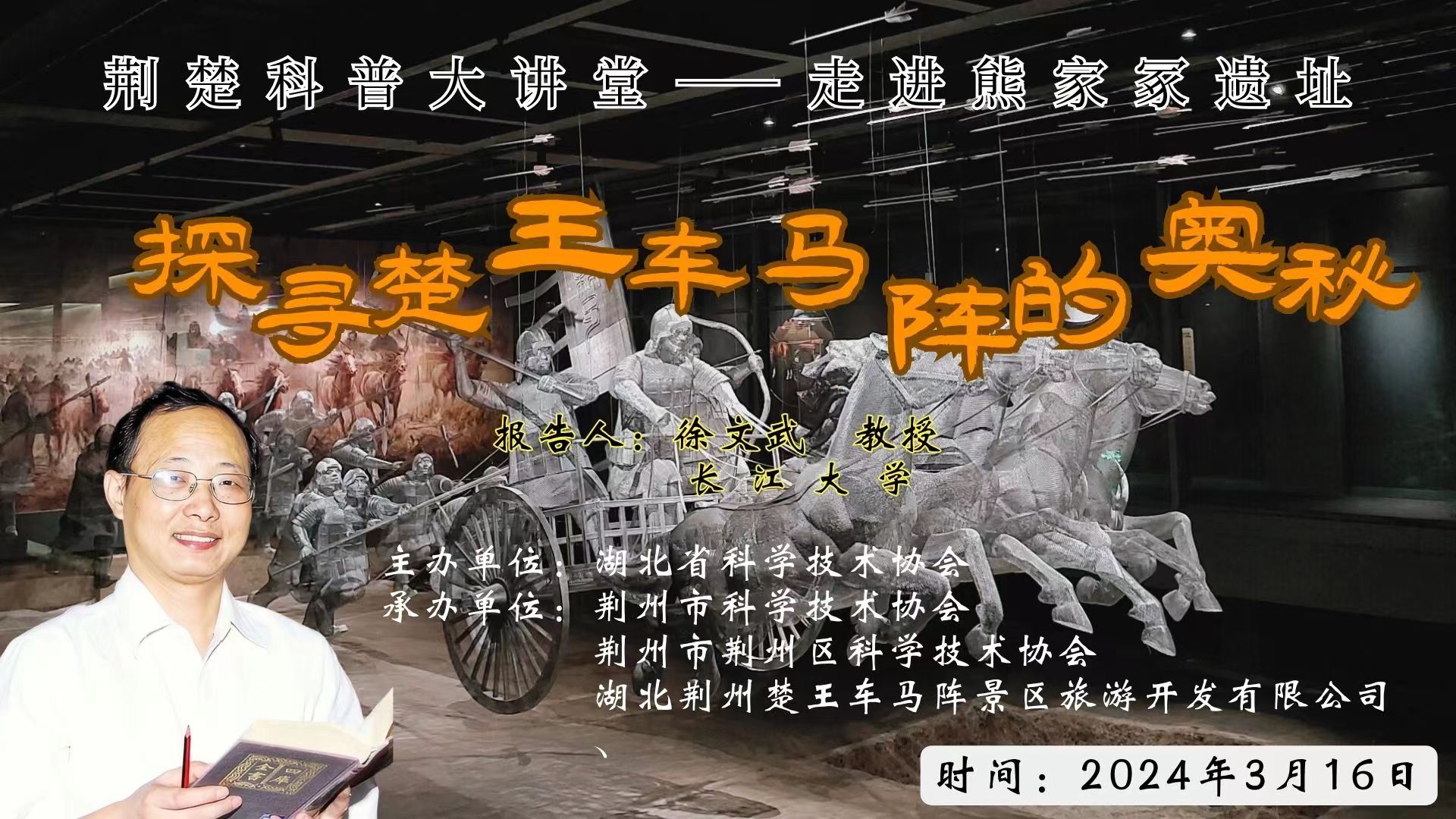 微信图片_20240312104138.jpg