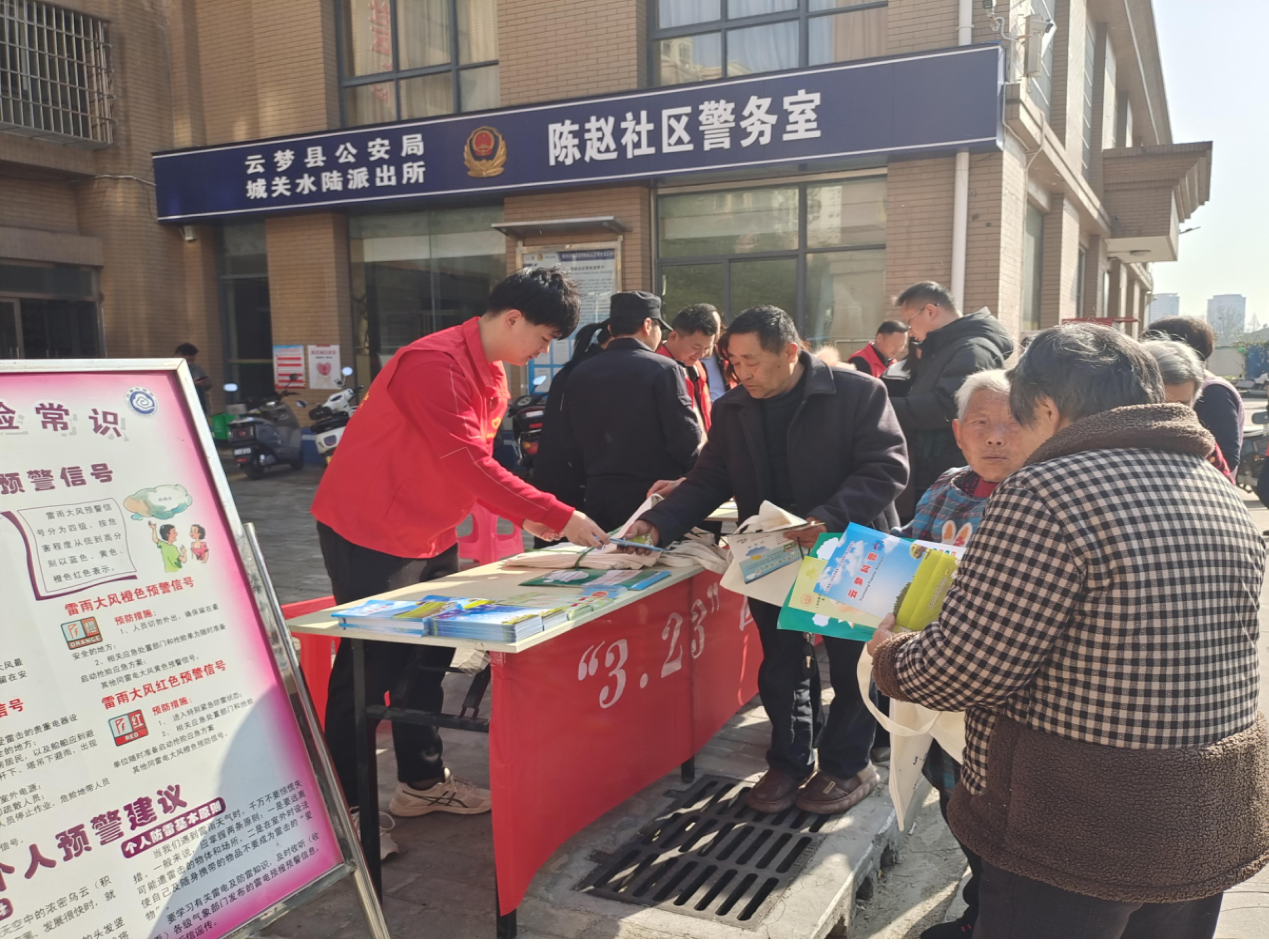 2024.3.22 气候行动最前线  科普宣传进社区1.jpg