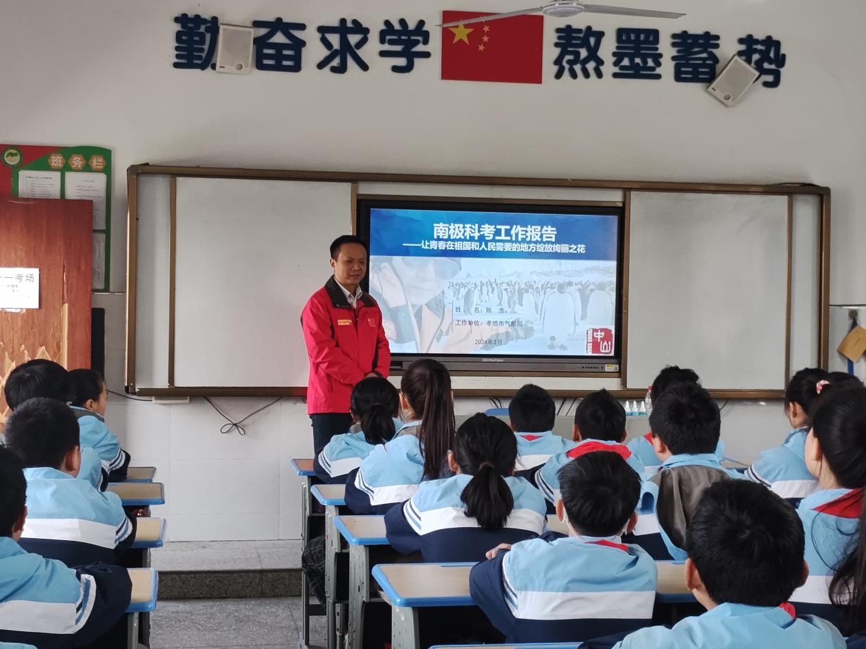 3月21日 孝昌县科协开展气象科普进校园活动.jpg