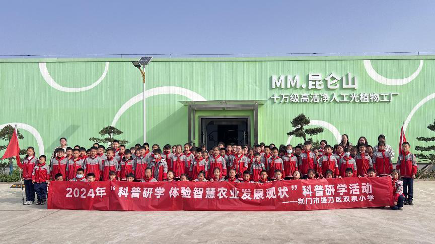 图片2.png