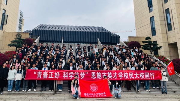 微信图片_20240328125533.jpg