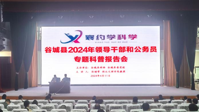 截图录屏_选择区域_20240412173203.jpg