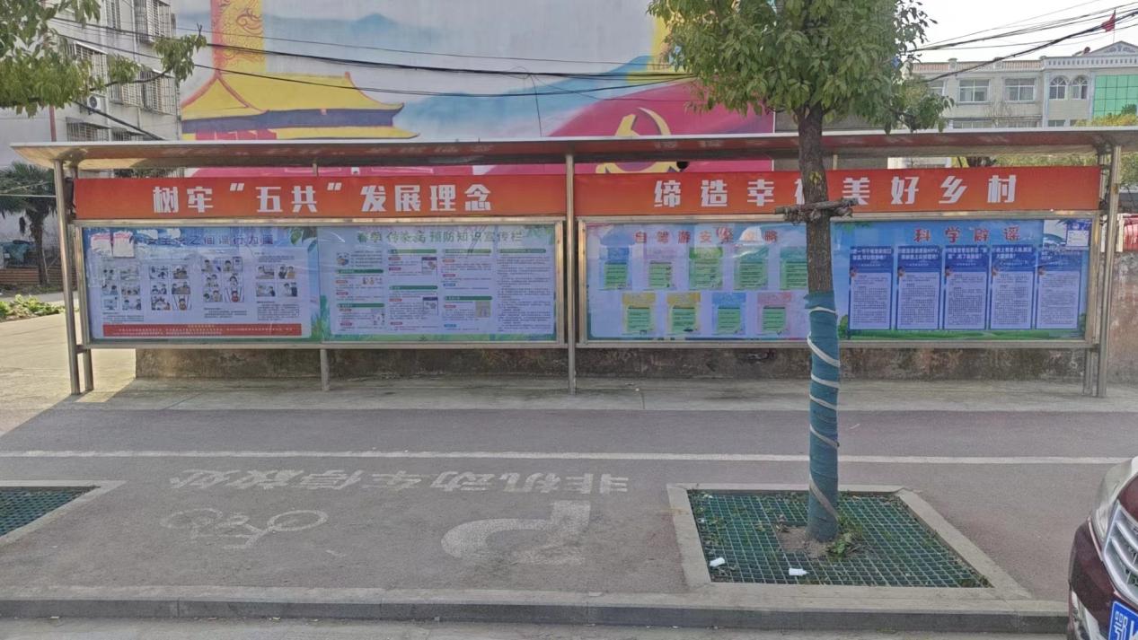 孝感市2汉川市科协开展国家安全教育日活动.jpg