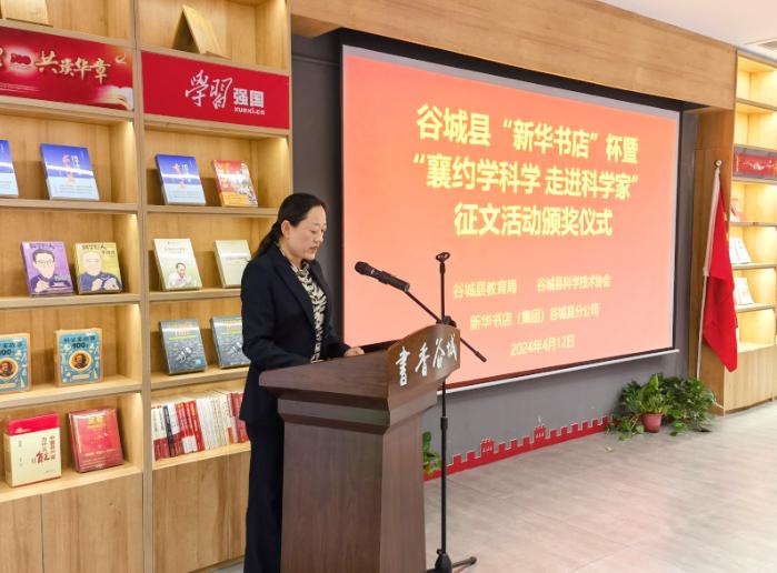 截图录屏_选择区域_20240415164445.jpg