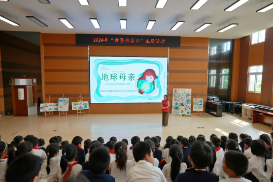 咸宁市咸安区科协开展“世界地球日”科普宣讲进校园活动133.png