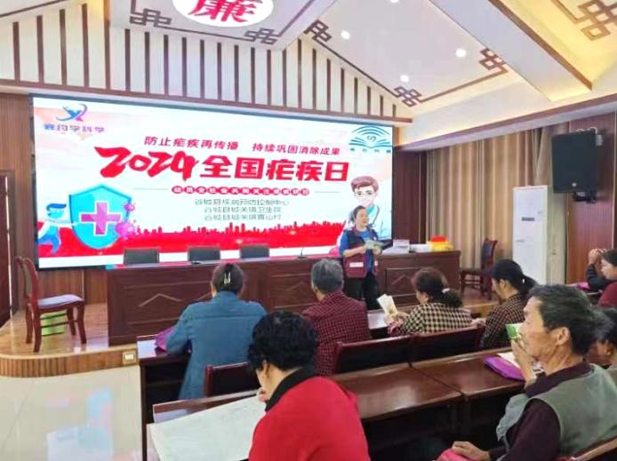 截图录屏_选择区域_20240424150533.jpg