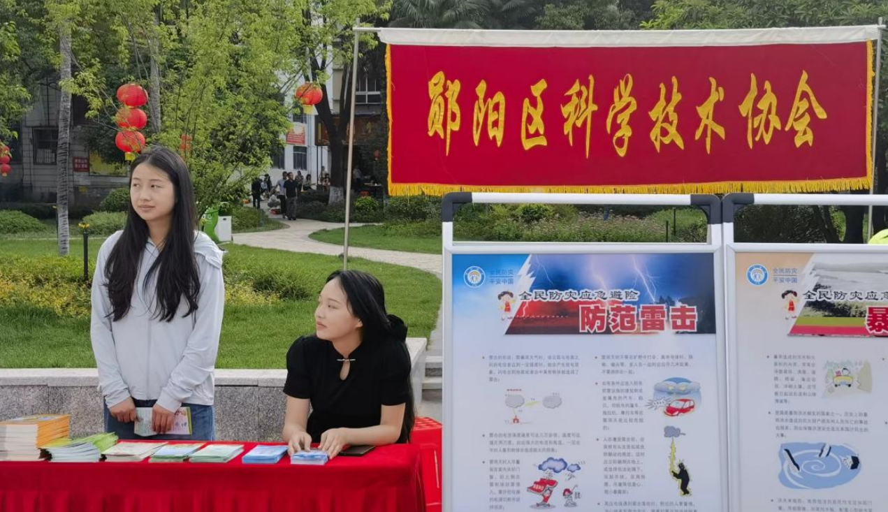 截图_选择区域_20240511183645.png
