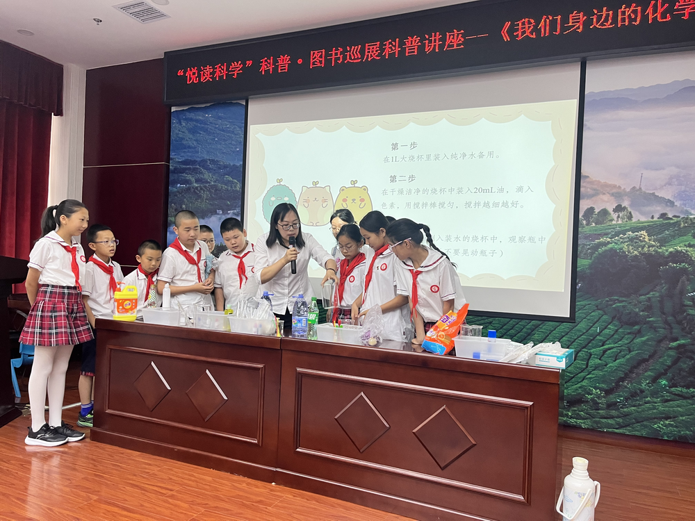 宜昌五峰“悦读科学”科普·图书巡展活动正式启动3.png