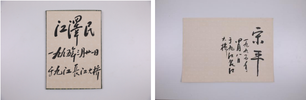 1718592856080099023.png 6.png