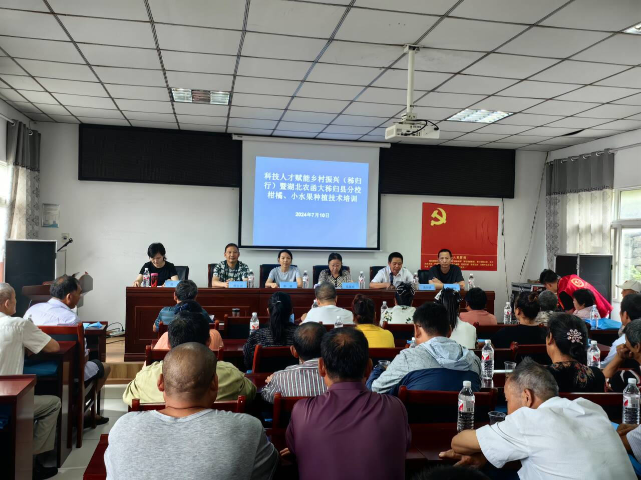 屈原镇开展送农业科技到村头科技志愿服务活动1.png