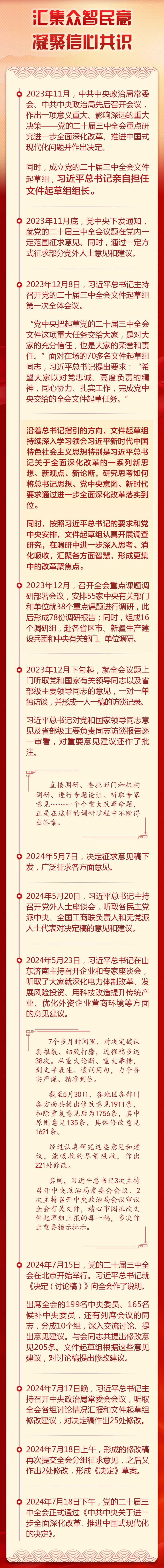 荆楚科普大讲堂.jpg